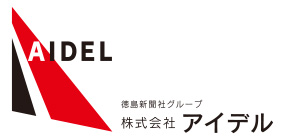 株式会社アイデル
