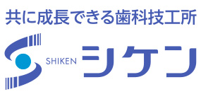 株式会社シケン