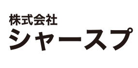 株式会社シャースプ
